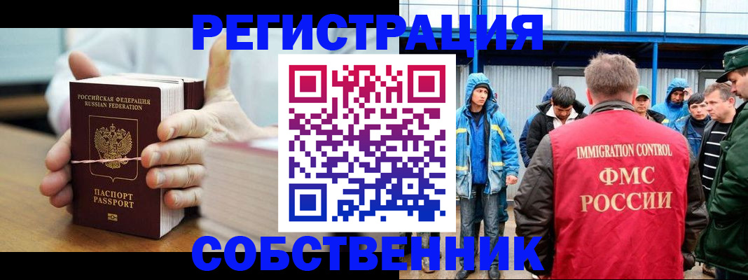 регистрация для дет. сада в Прохладном